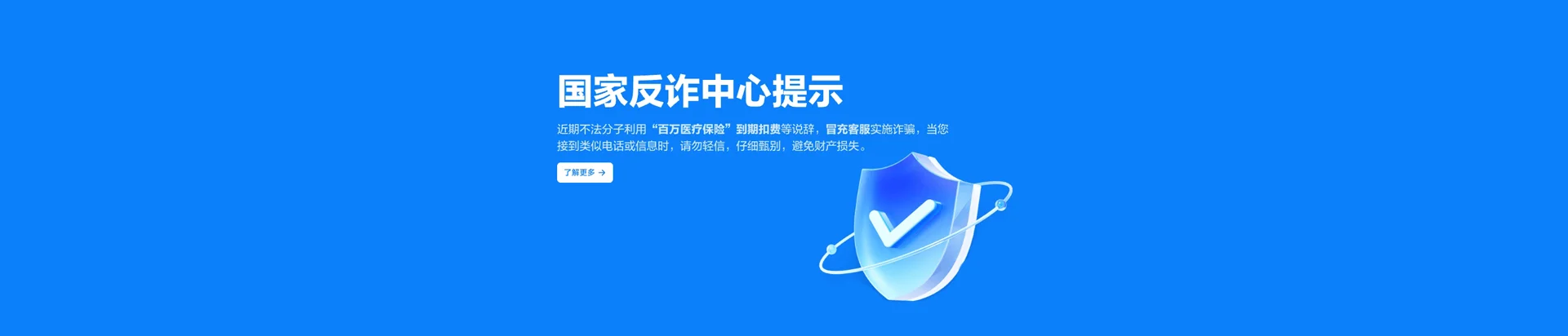 汉中移动宽带