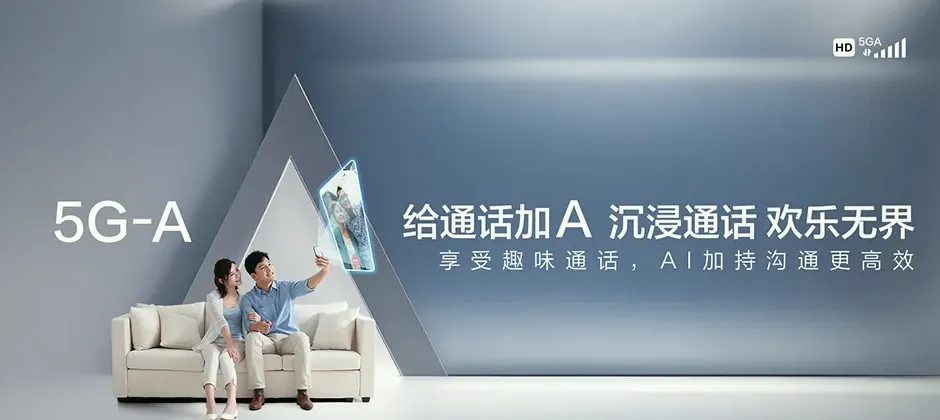 汉中宽带新装 移动宽带